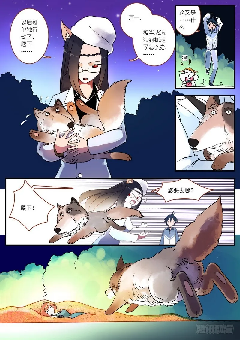 003 第10页