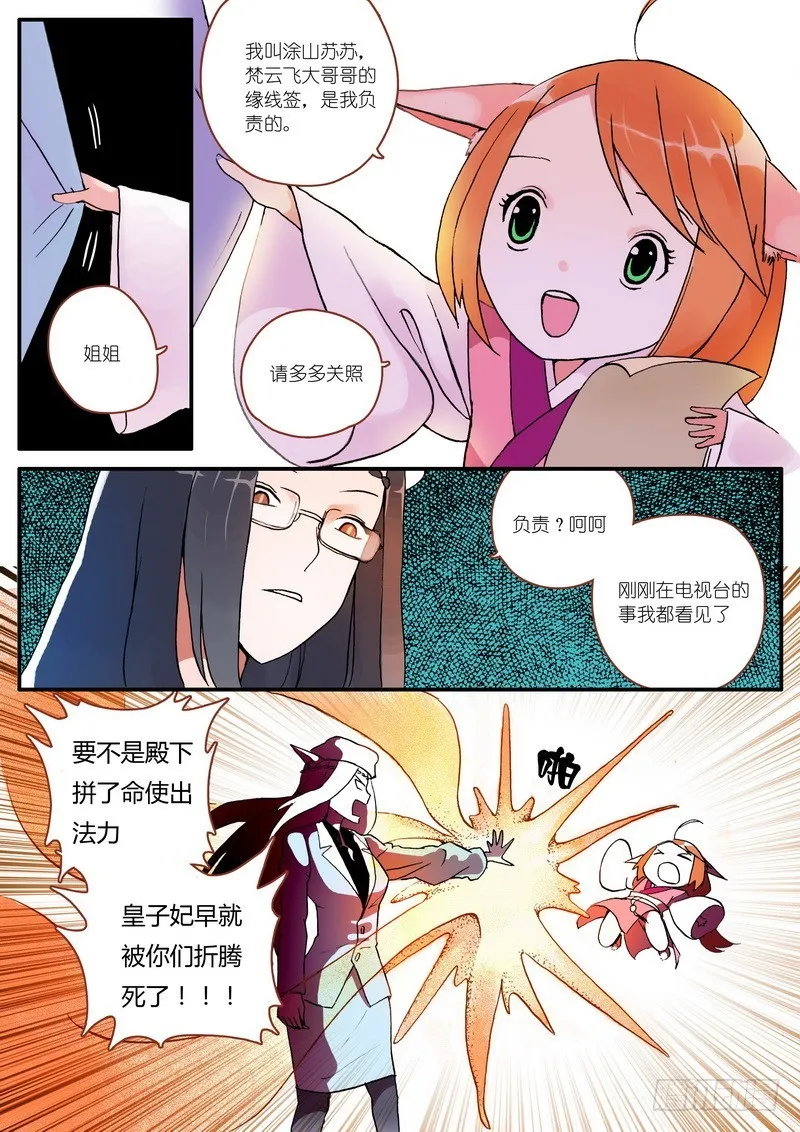 003 第12页