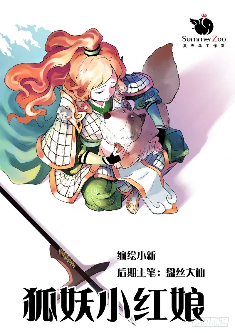 004 第1页