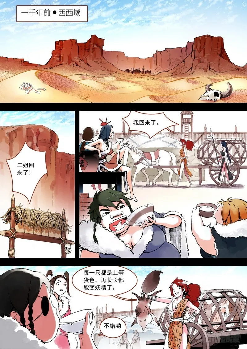 004 第2页