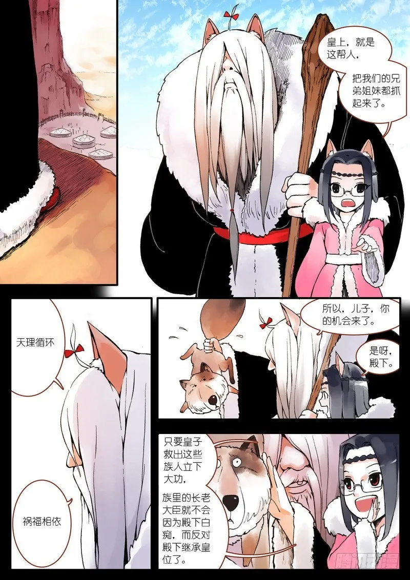 004 第3页