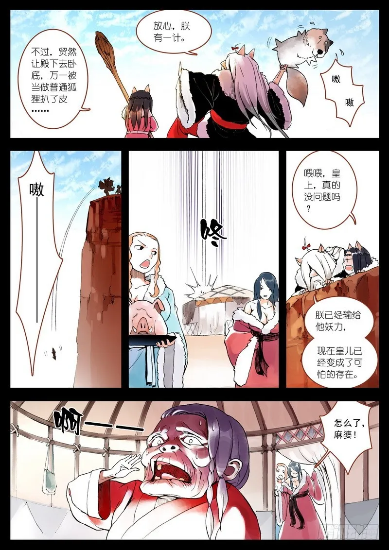 004 第4页