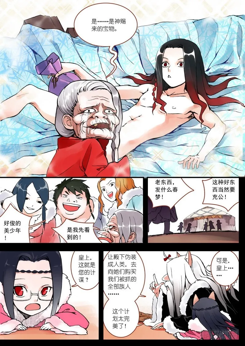 004 第5页