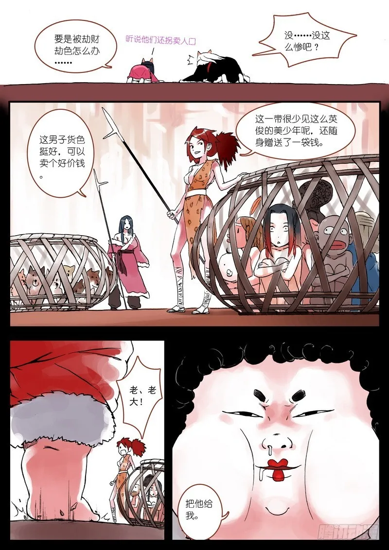004 第6页