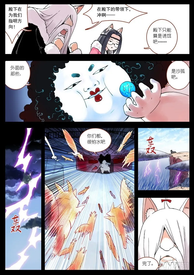 004 第9页