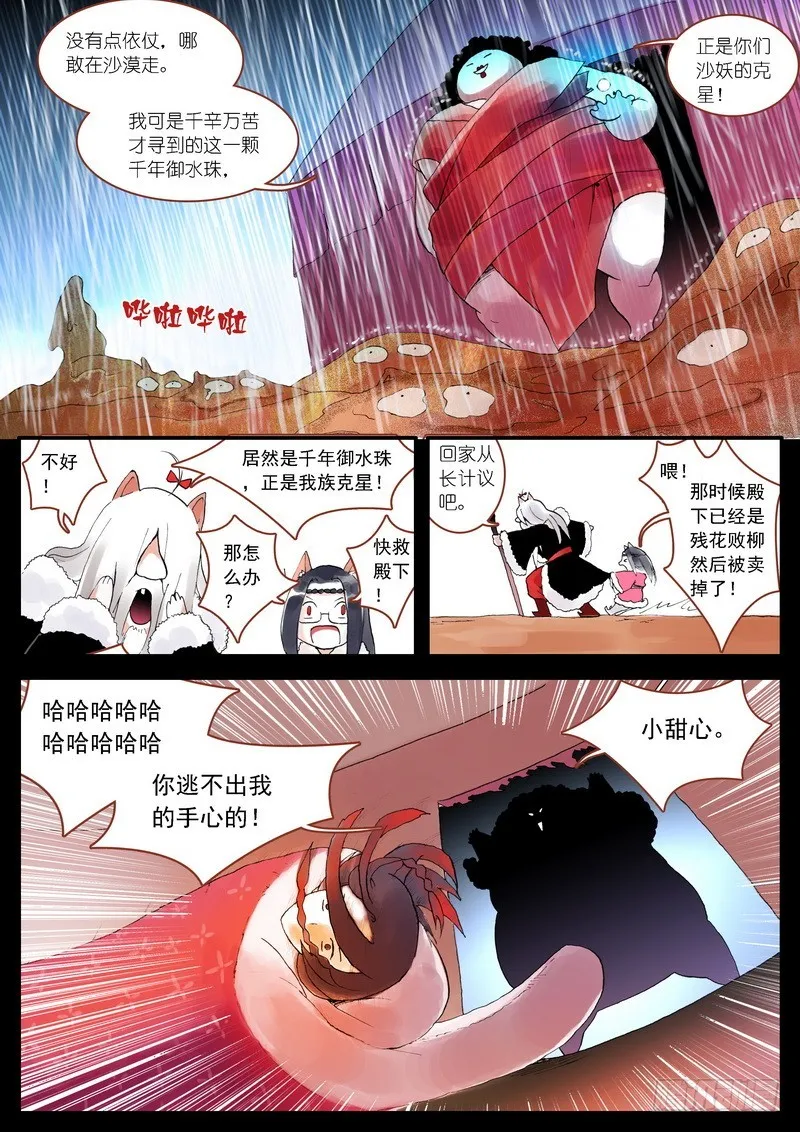 004 第10页