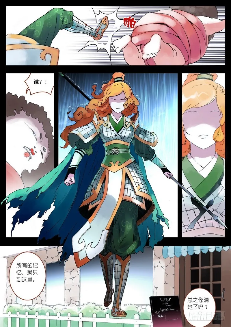 004 第11页