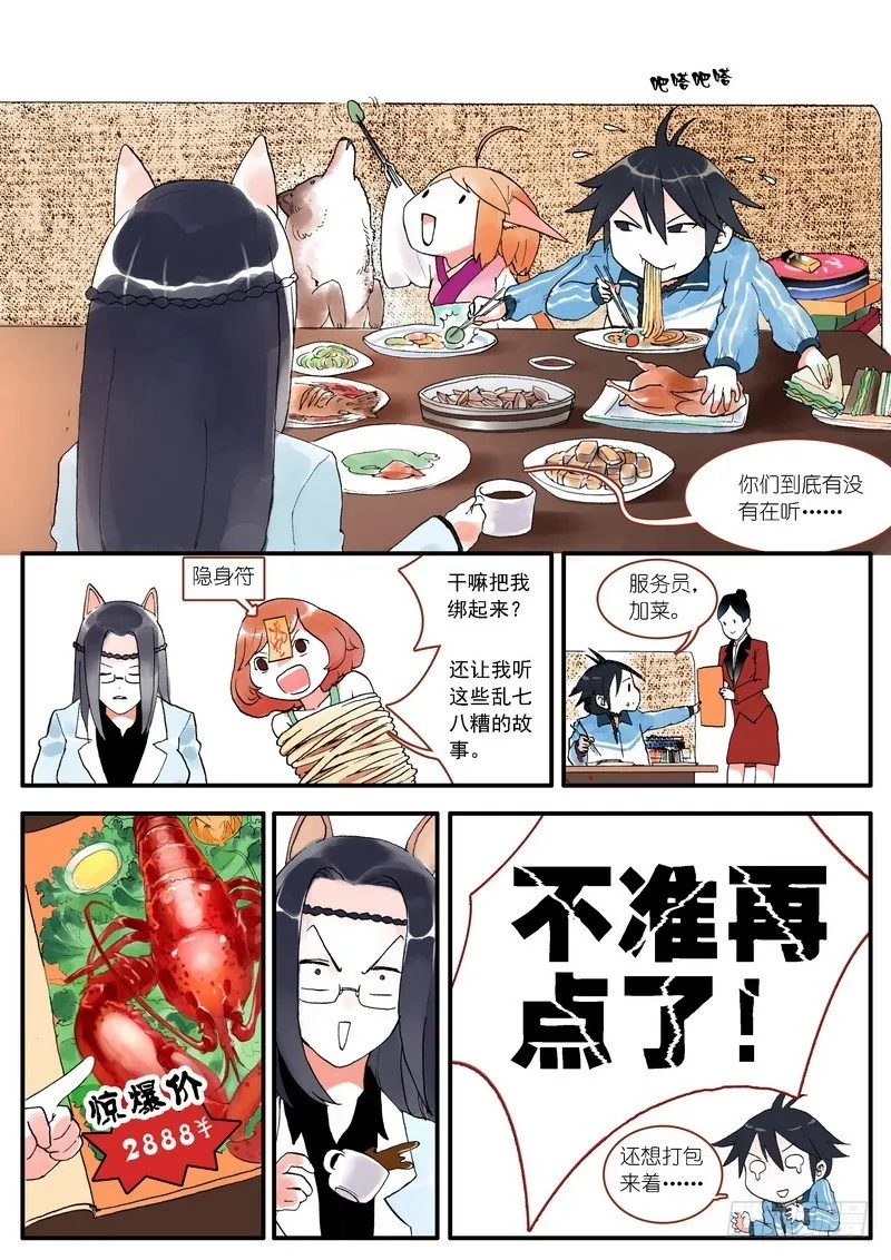 004 第12页