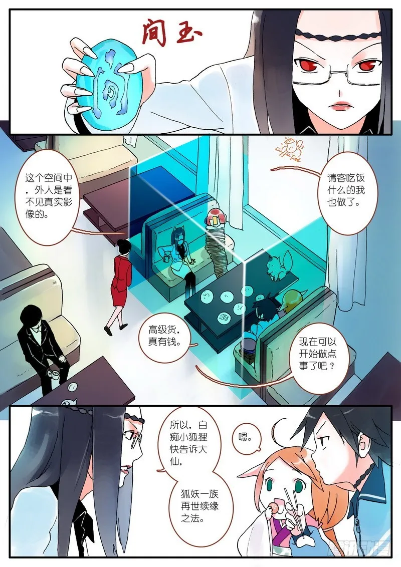 004 第13页