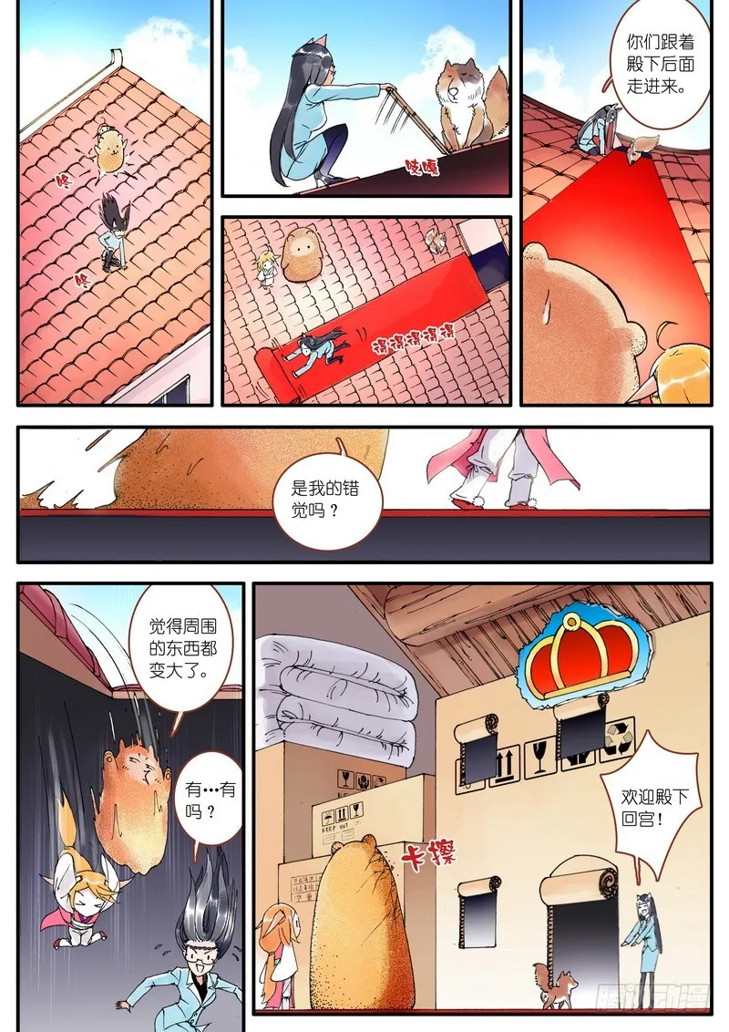 006·上 第4页