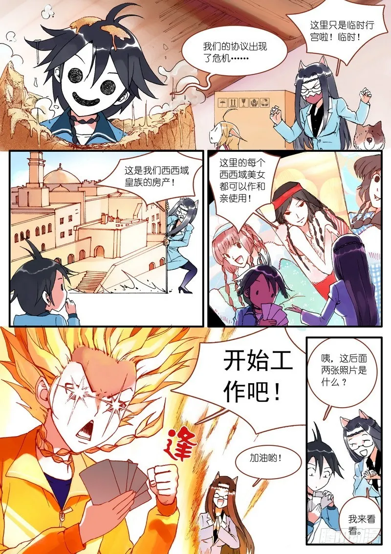 006·上 第5页