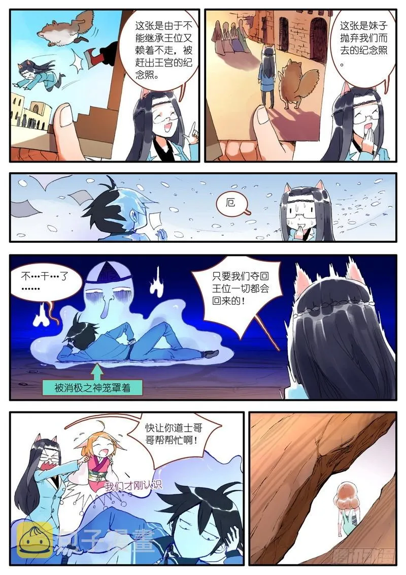 006·上 第6页