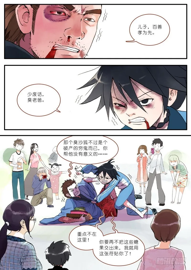 005 第2页