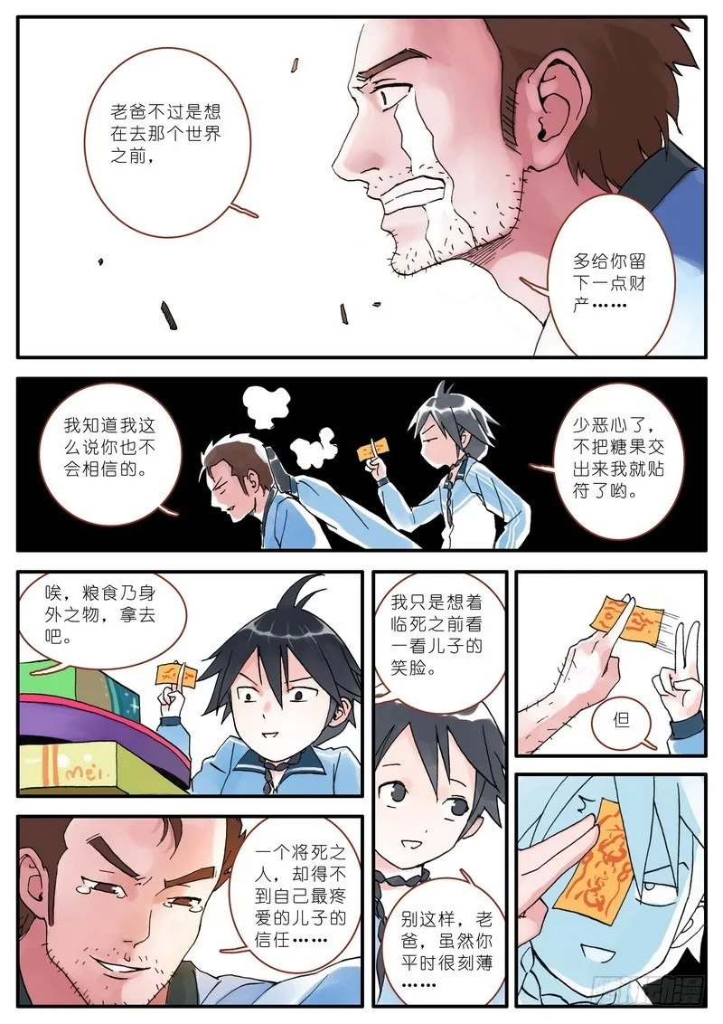 005 第4页