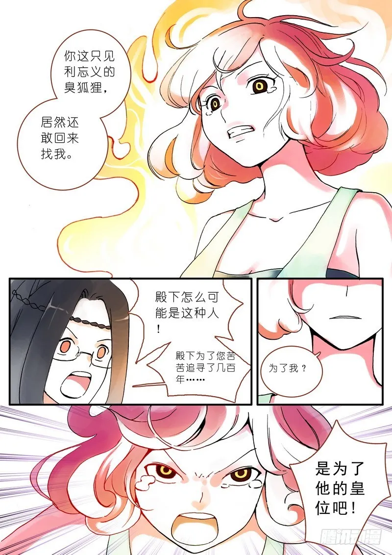 005 第6页