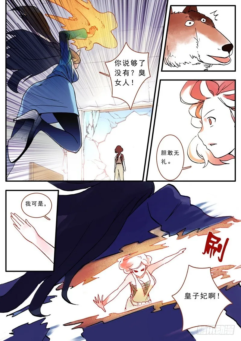 005 第7页