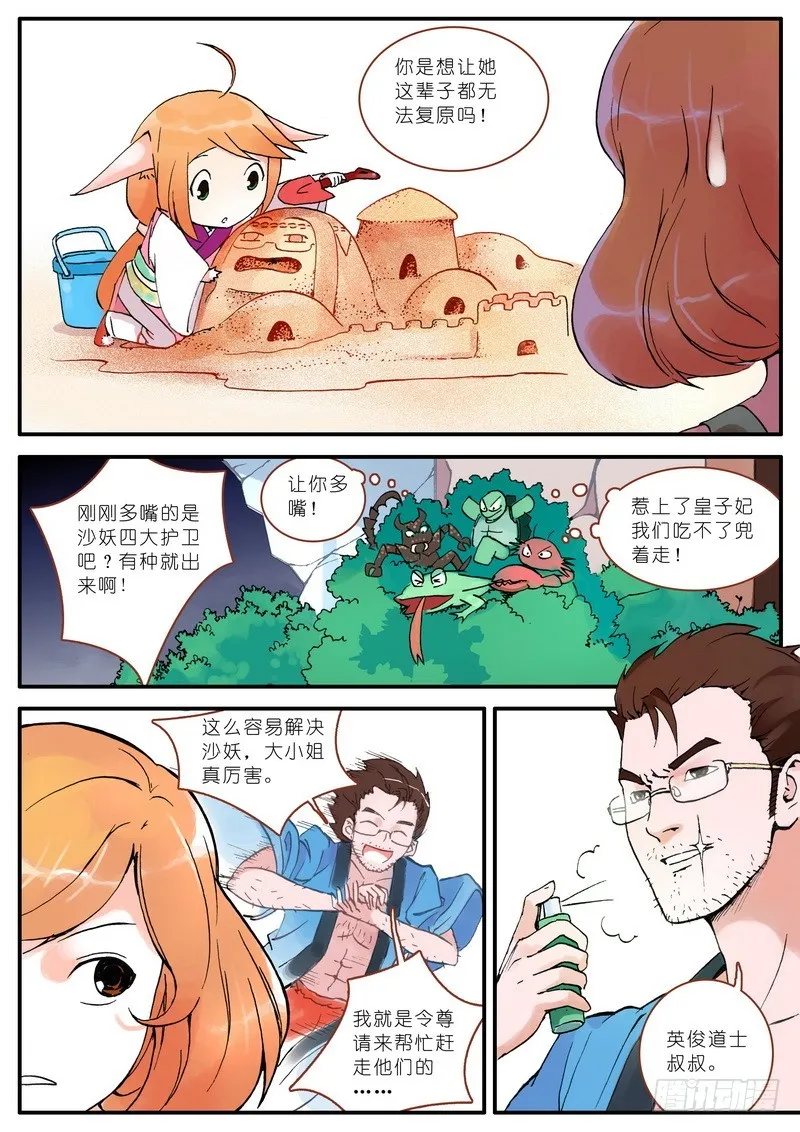 005 第9页