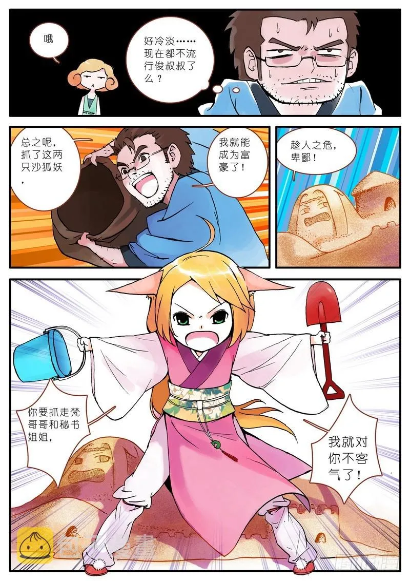 005 第10页