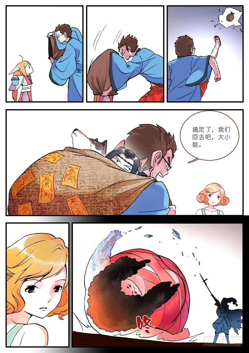 005 第11页
