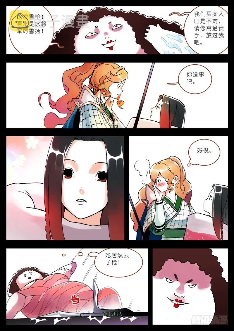005 第12页