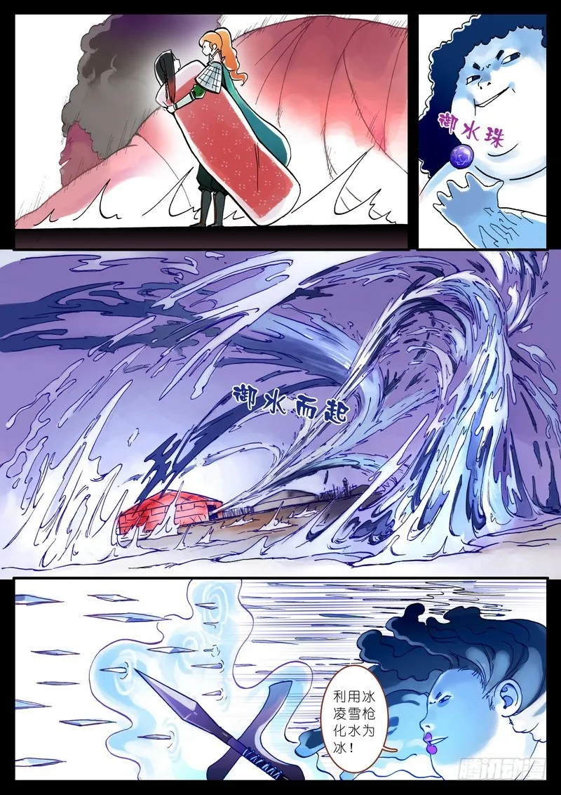 005 第13页