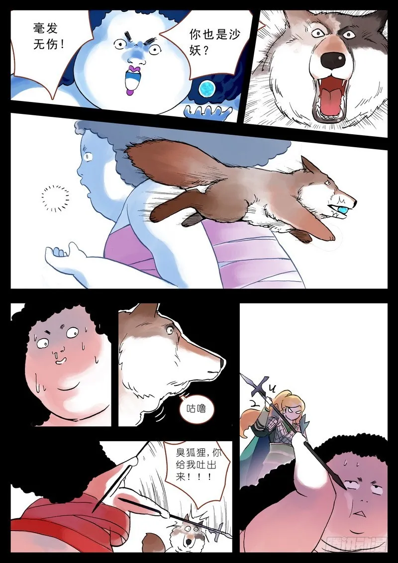 005 第15页