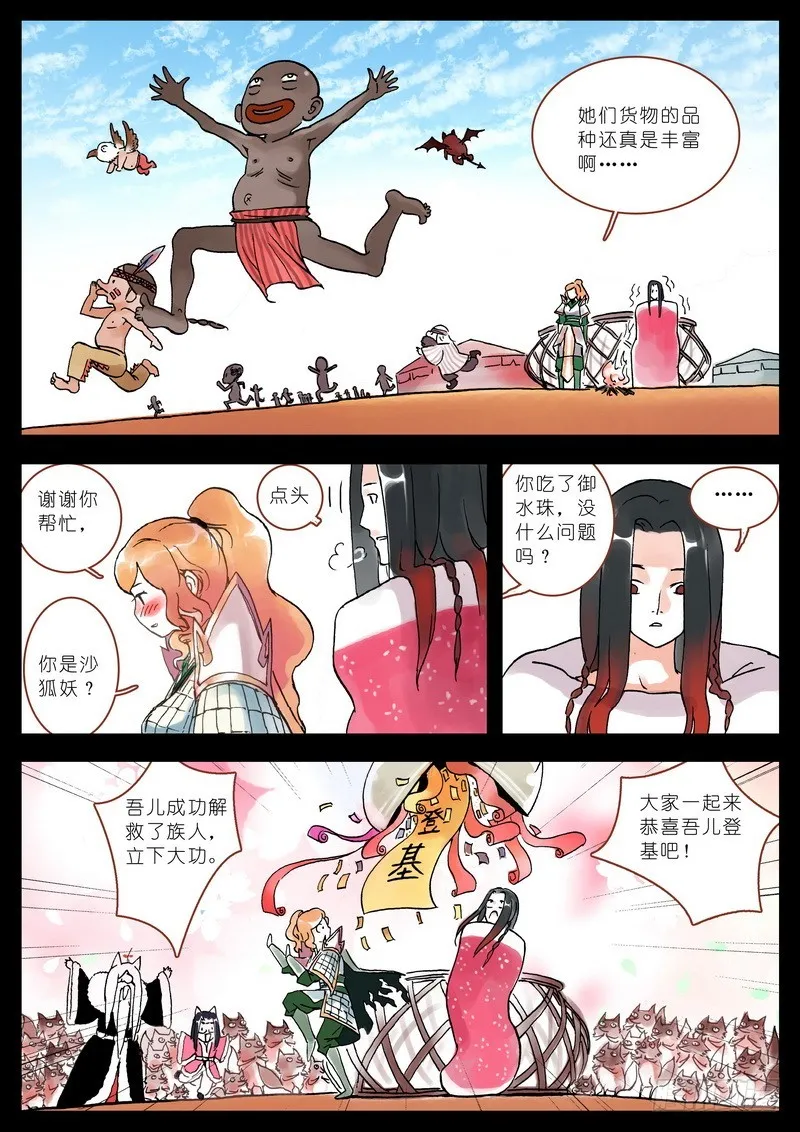 005 第16页