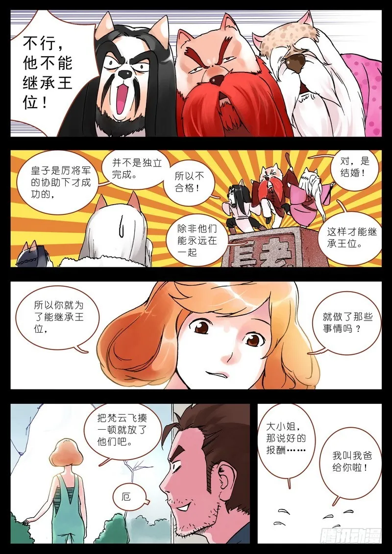 005 第17页