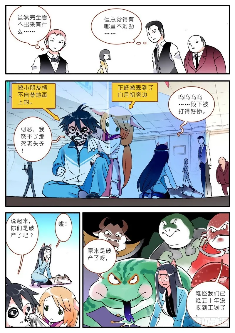 005 第18页