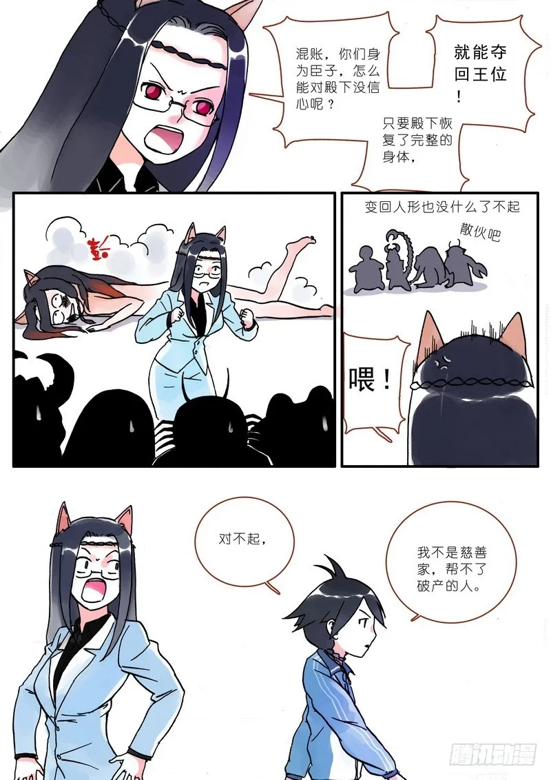 005 第19页