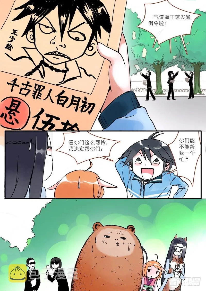 005 第21页