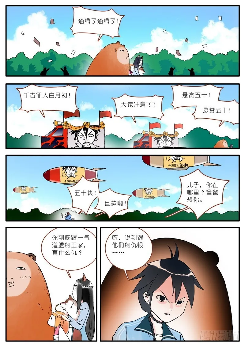 005 第22页