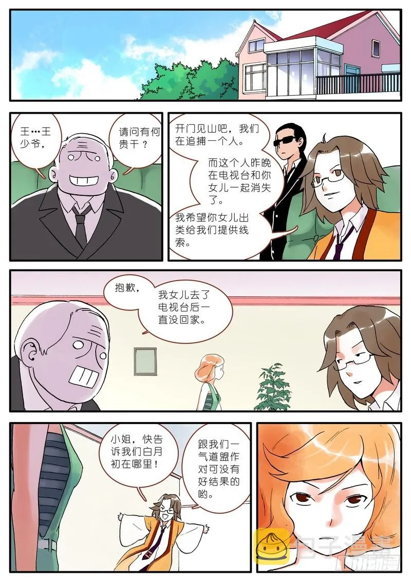 005 第23页