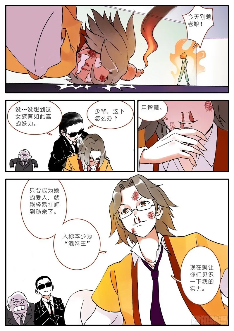 005 第24页