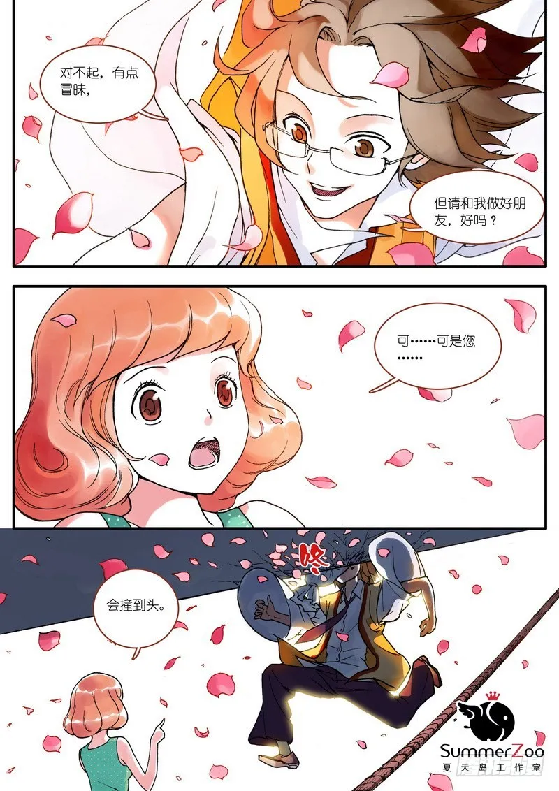 006·下 第1页