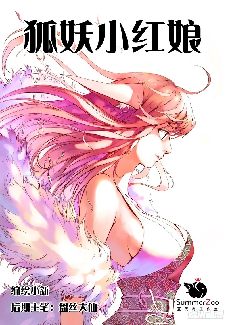 009.上 第1页