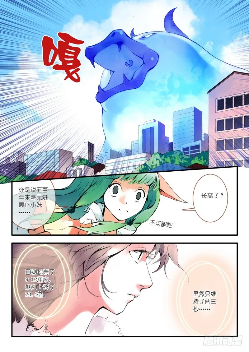 009.上 第2页