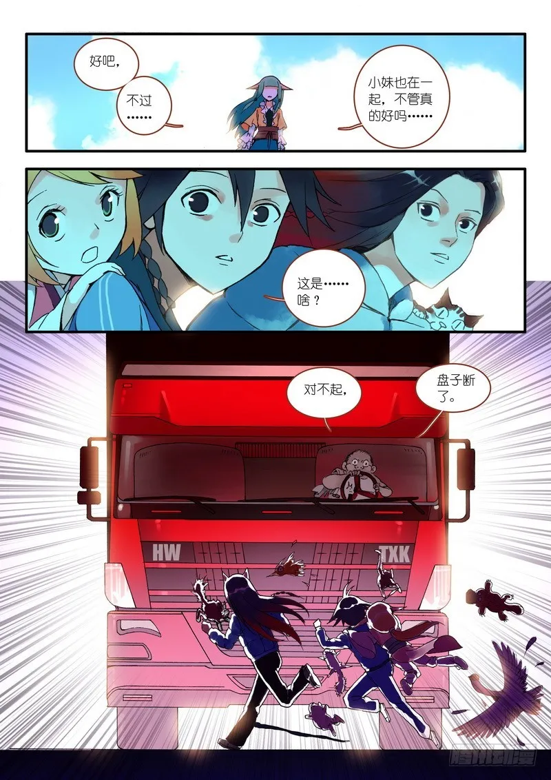 009.上 第7页