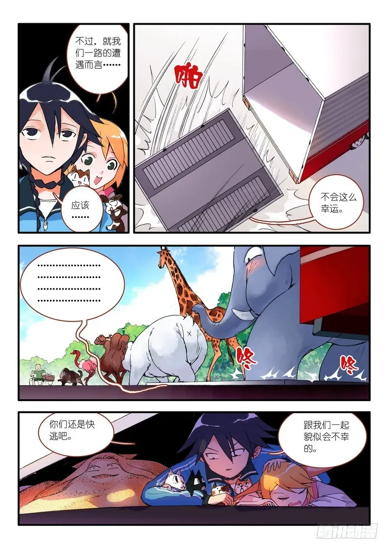 009.上 第9页