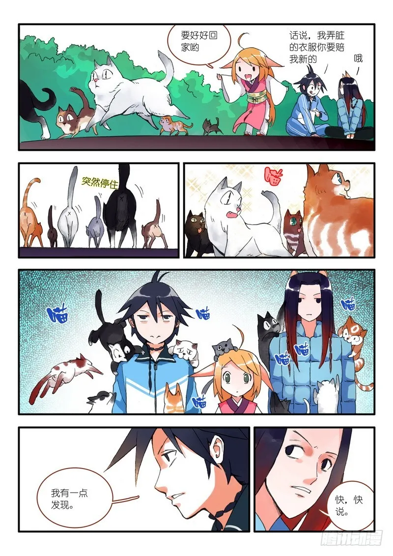 009.上 第10页