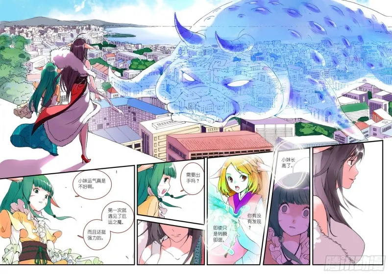 008·下 第9页