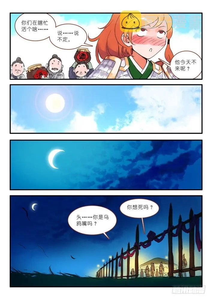 011·一百次（下） 第9页