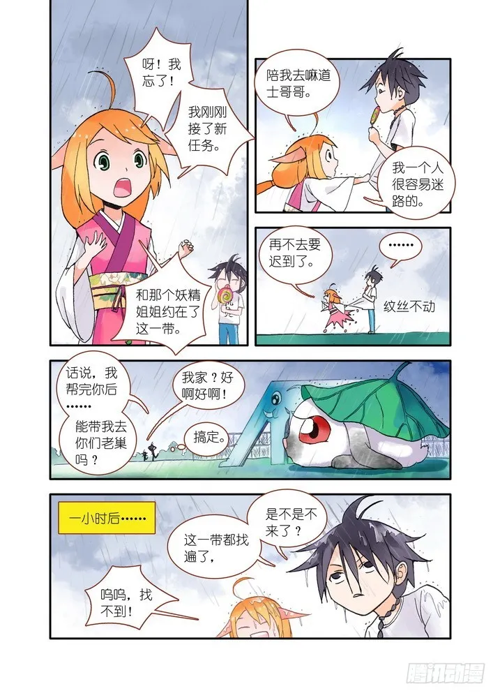017·看起来很简单的任务（下） 第1页