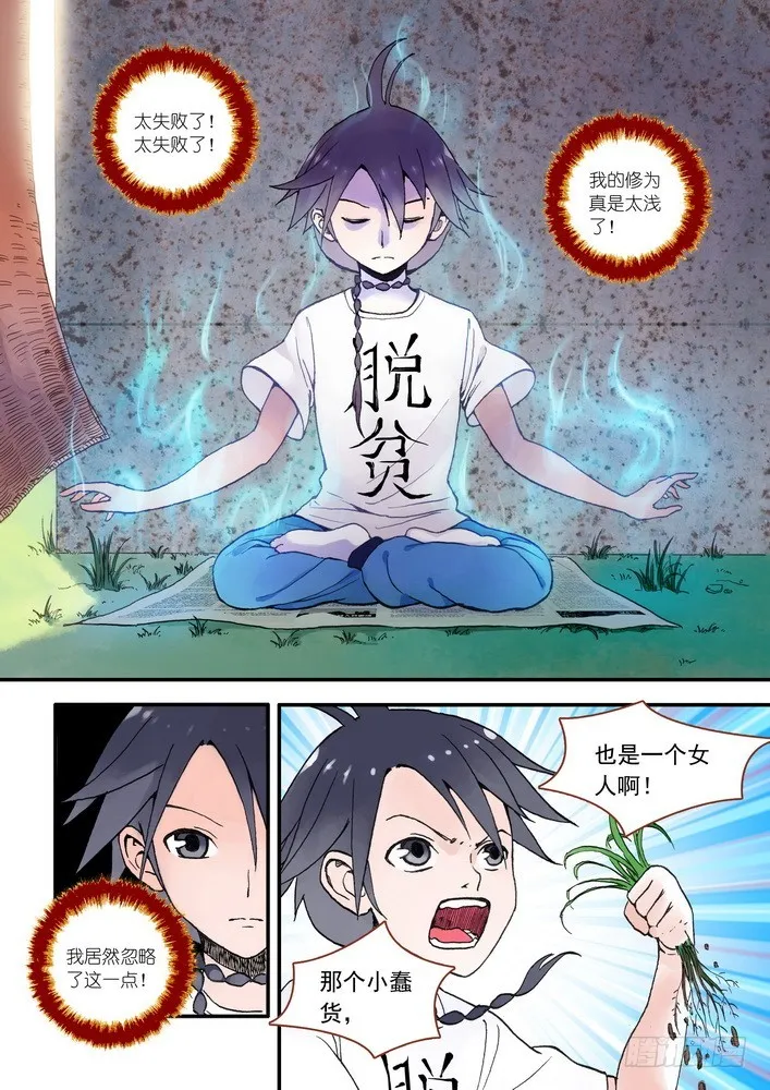017·看起来很简单的任务（上） 第2页