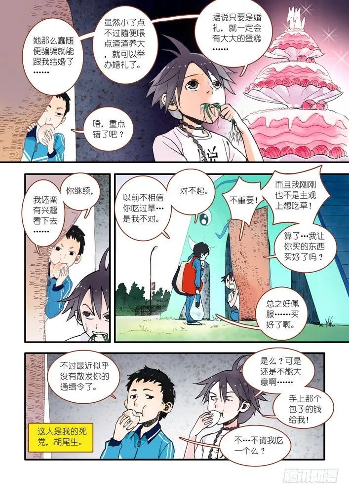 017·看起来很简单的任务（上） 第3页