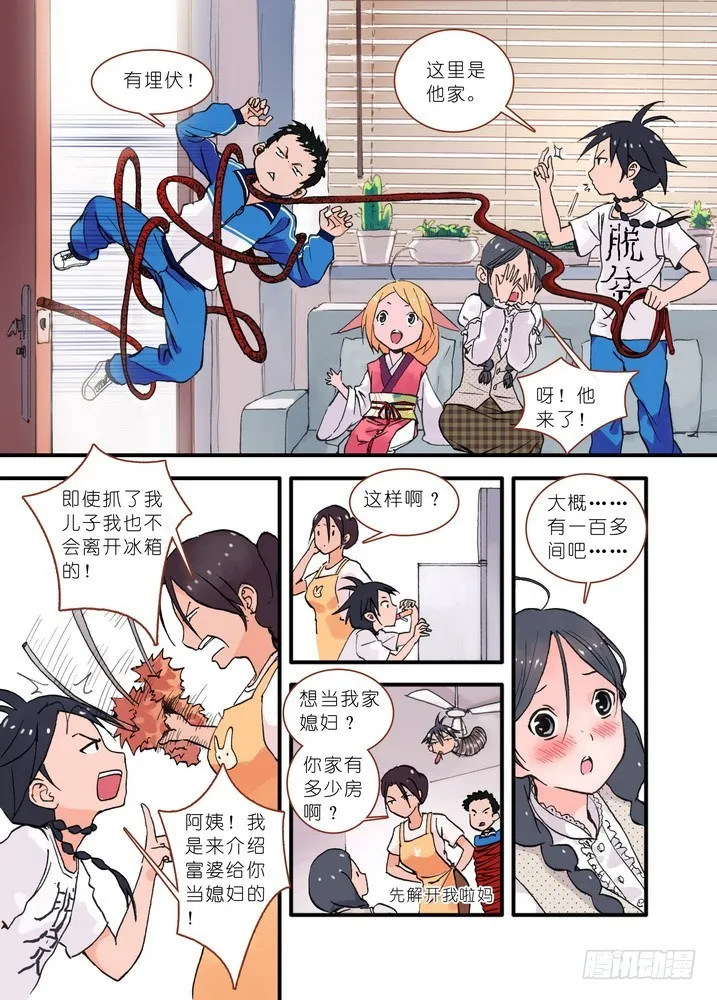 019·下 第3页