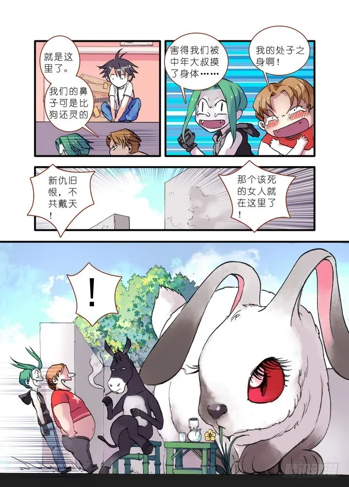 019·下 第5页