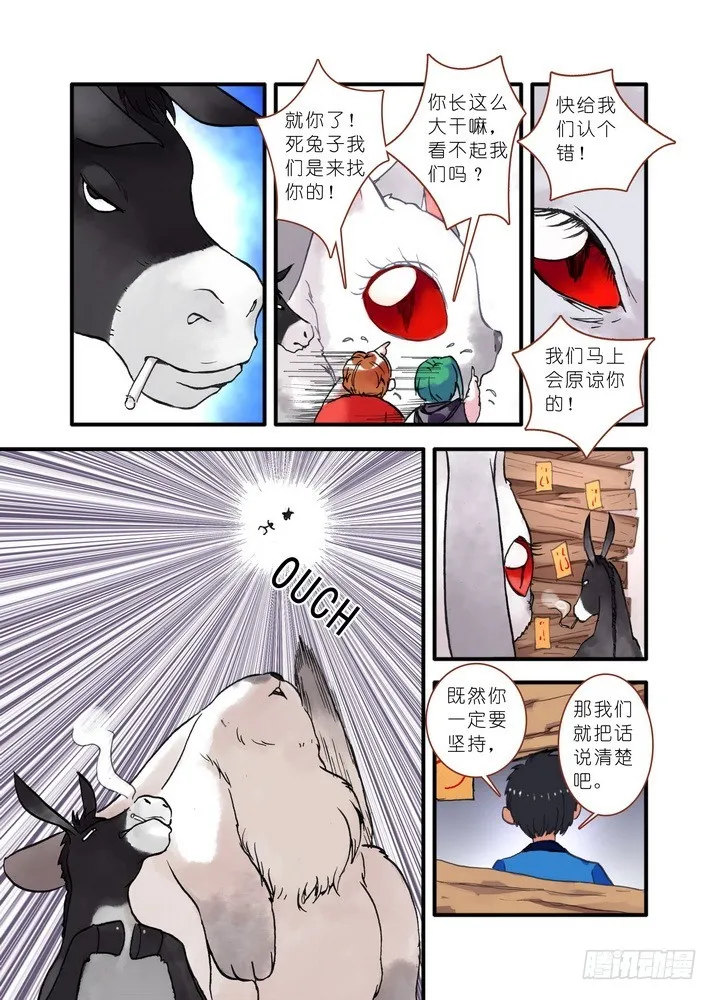 019·下 第6页