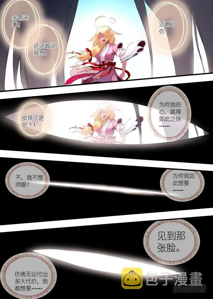 035·下 第1页