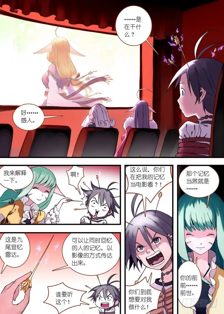 035·下 第3页